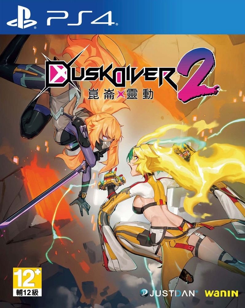 Dusk Diver 2