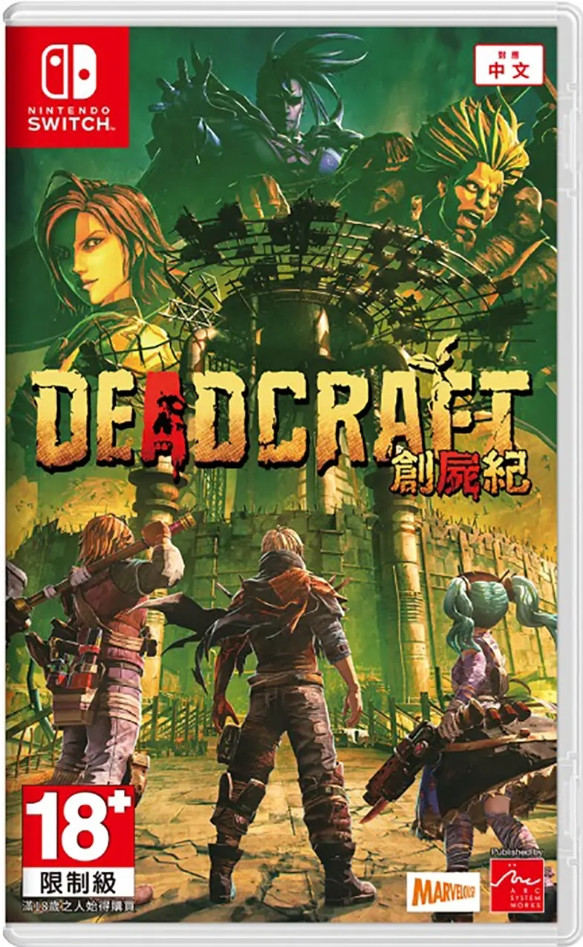 Arc System Works Deadcraft