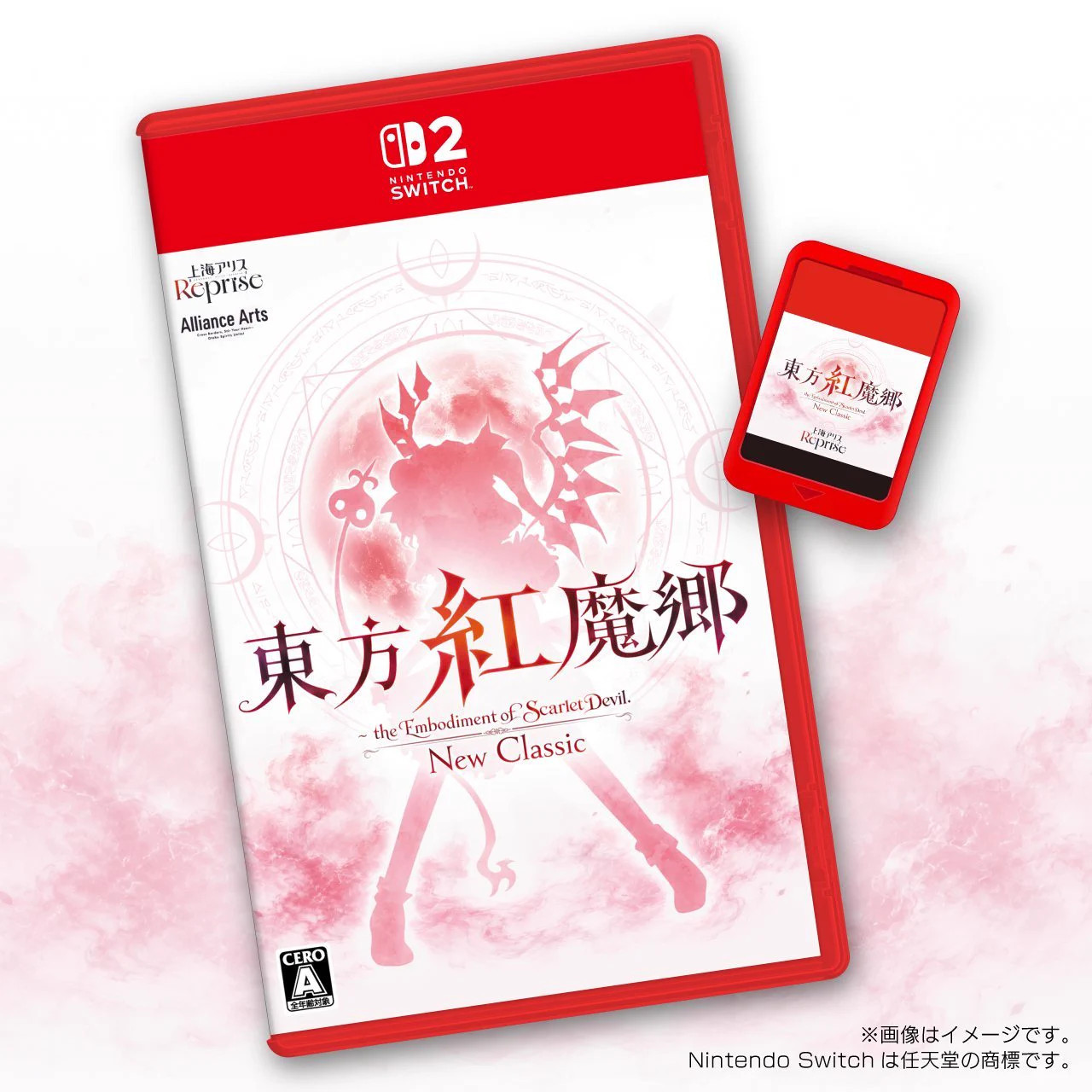 Touhou Koumakyou: New Classic - The Embodiment of Scarlet Devil