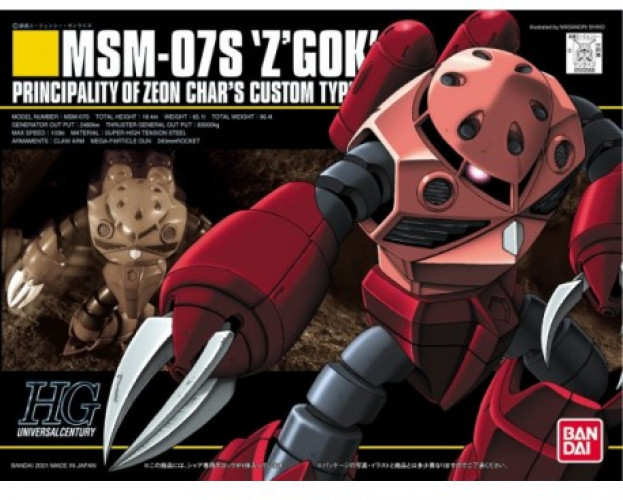 Gundam High Grade 1:144 Model Kit - MSM-07S Z'Gock Char's Custom