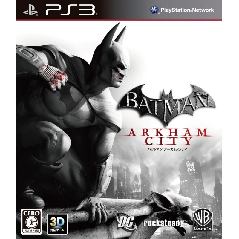 Image of Batman Arkham City