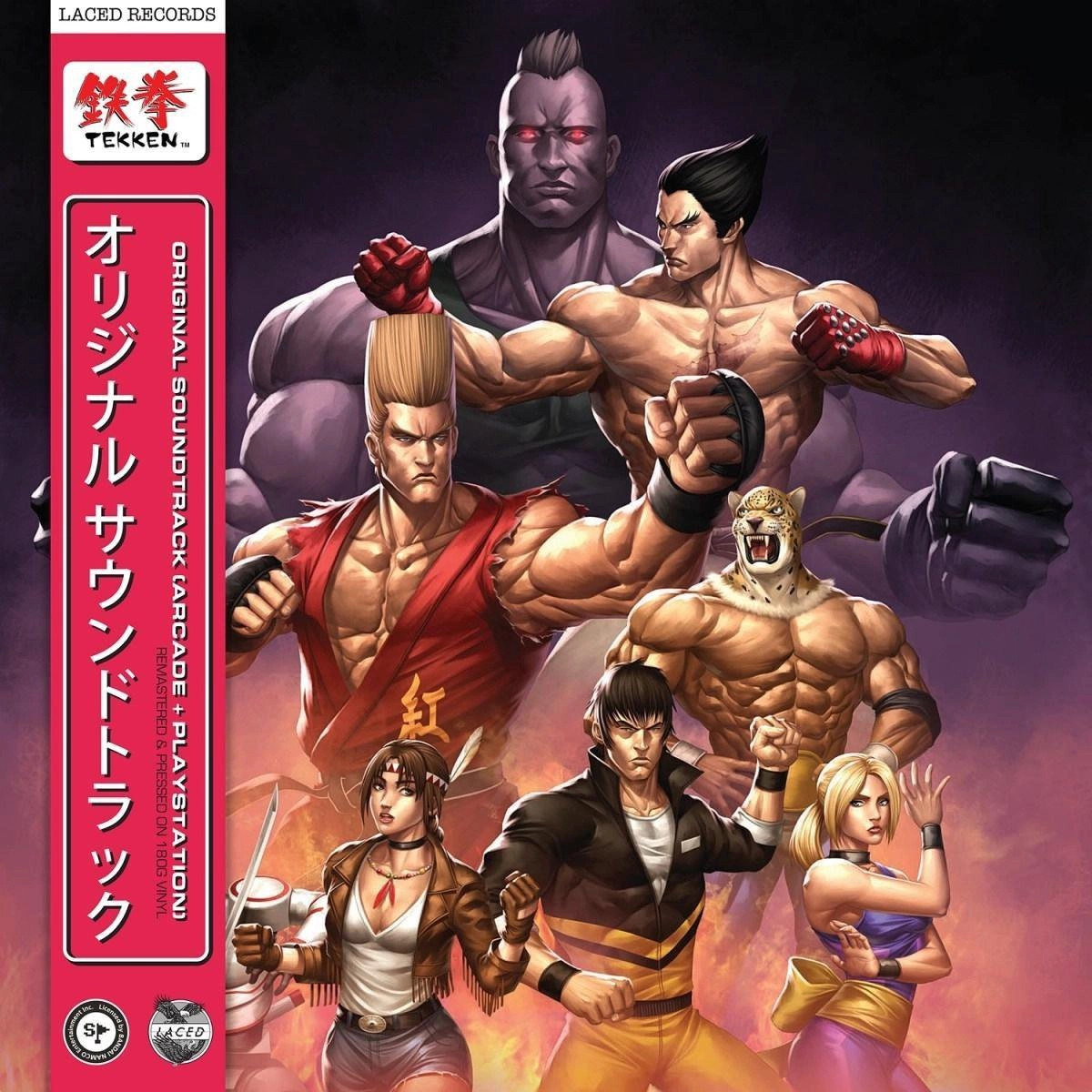 Tekken Official Soundtrack LP
