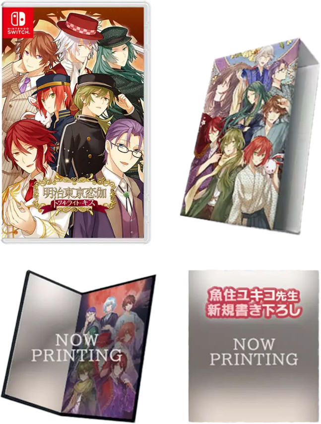 Meiji Tokyo Renka: Twilight Kiss Limited Edition