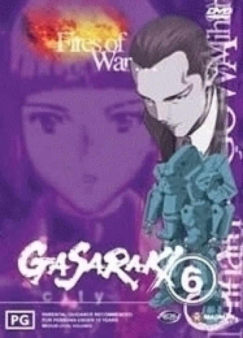 Gasaraki 6