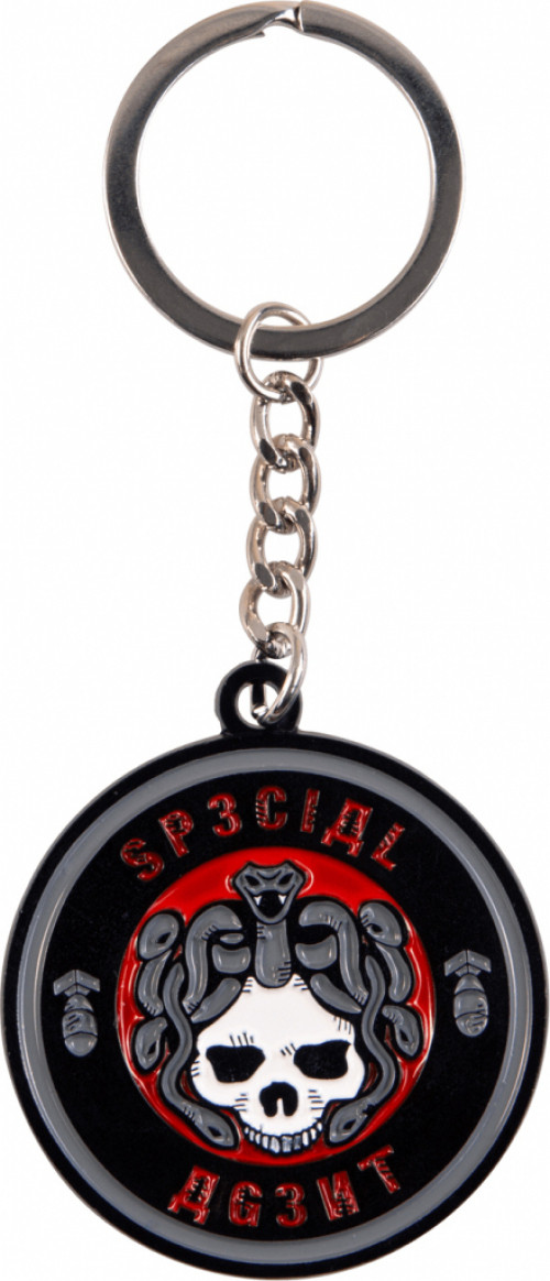 Call of Duty Black Ops Cold War - Special Agent Keychain