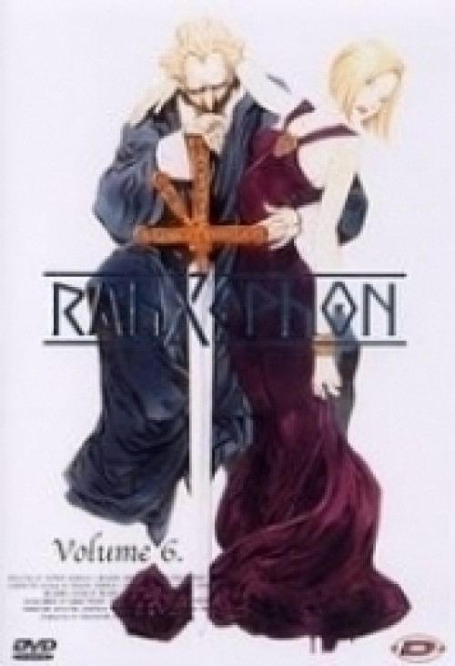 RahXephon Vol. 6
