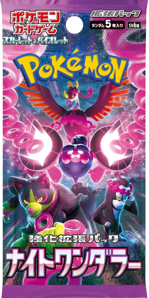 Pokemon TCG Scarlet & Violet Night Wanderer Booster Pack (Japans)