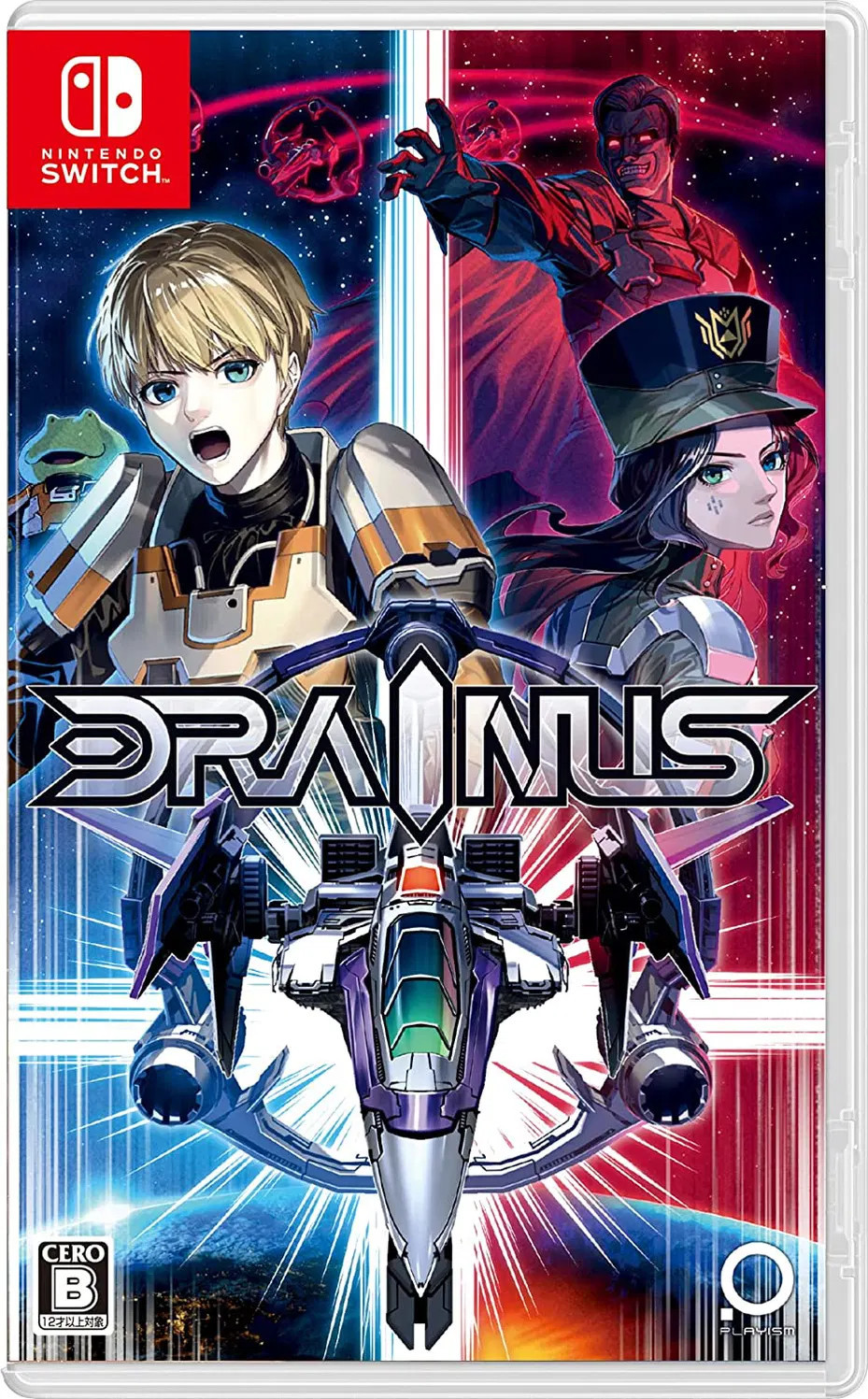 Drainus