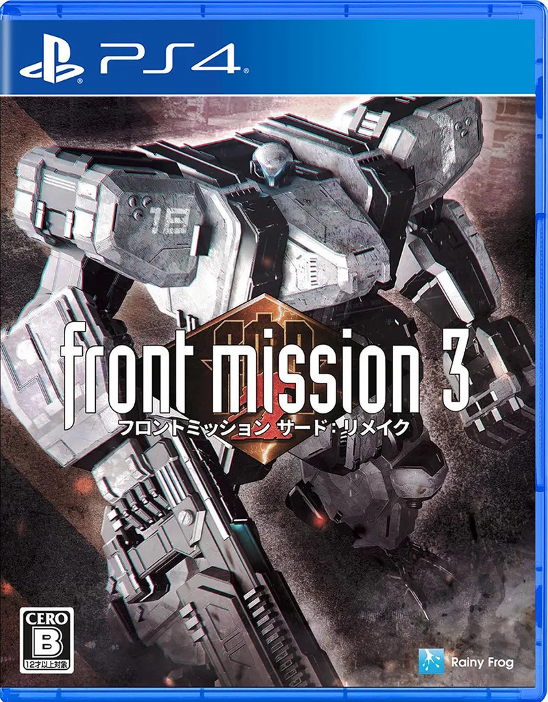 Front Mission 3 Remake