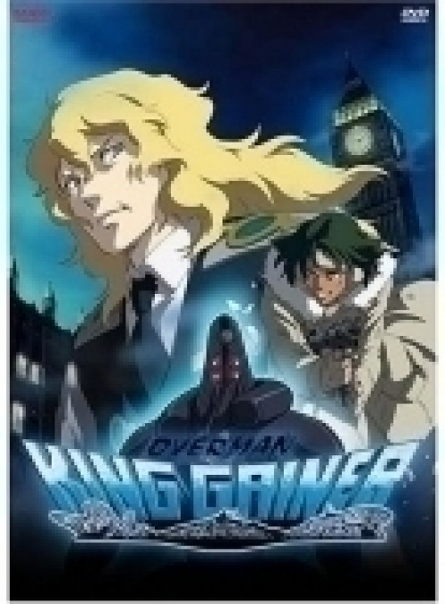 Overman King Gainer 2