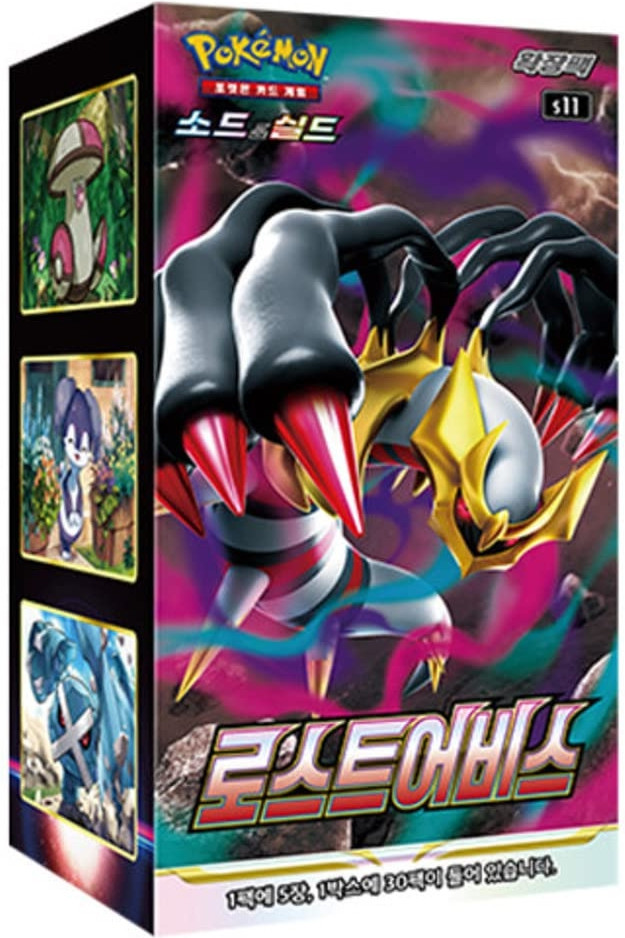 Pokemon TCG Sword & Shield Lost Abyss Booster Box (Koreaans)