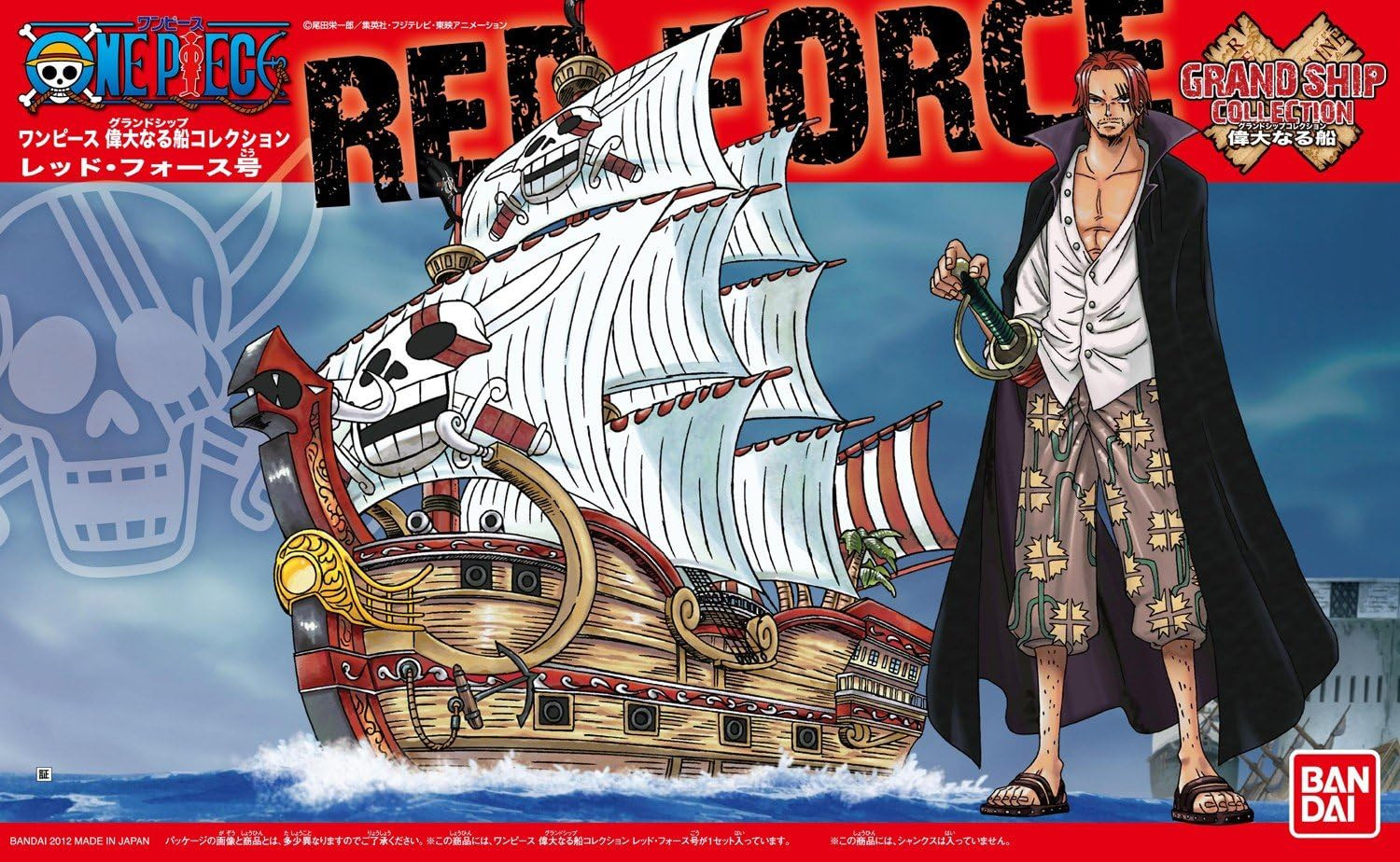 One Piece Grand Ship Collection Model Kit - Red Force