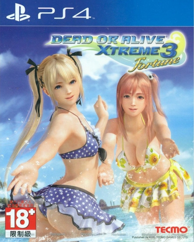 Dead or Alive Extreme 3 Fortune