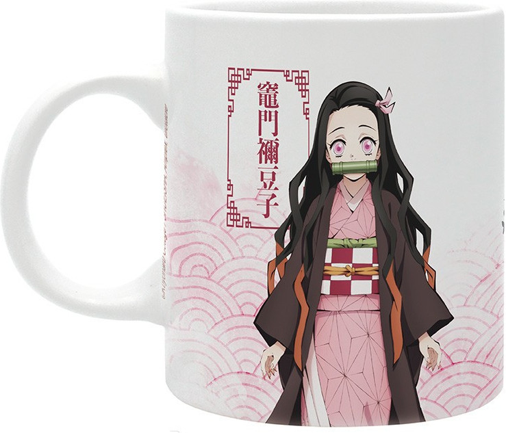 Abystyle Demon Slayer Mug - Nezuko & Tanjiro