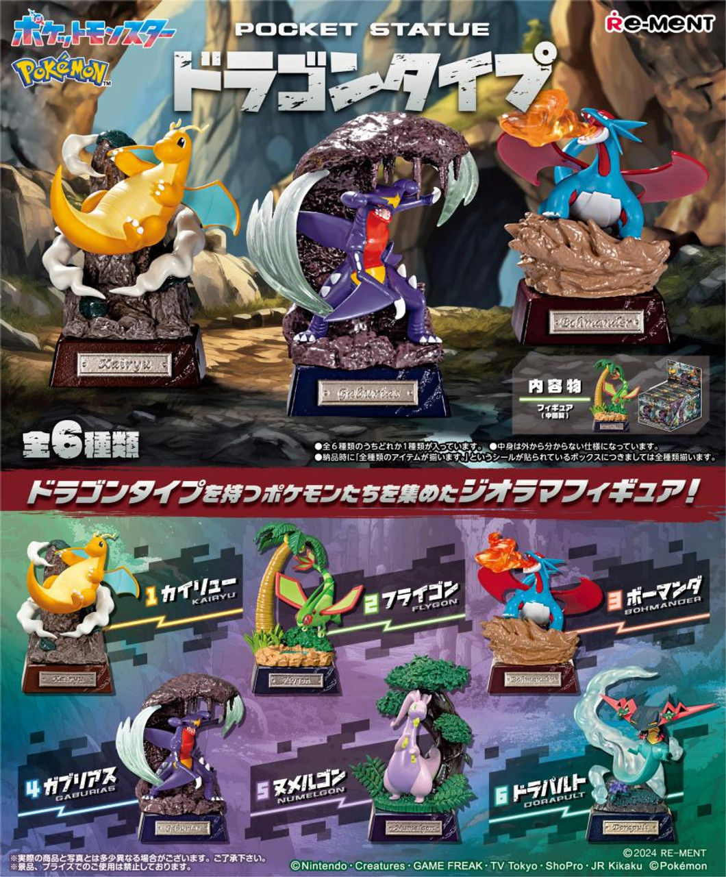Re-Ment Pokemon - Dragon Type Pocket Statue Display Complete Box (6 Figures)