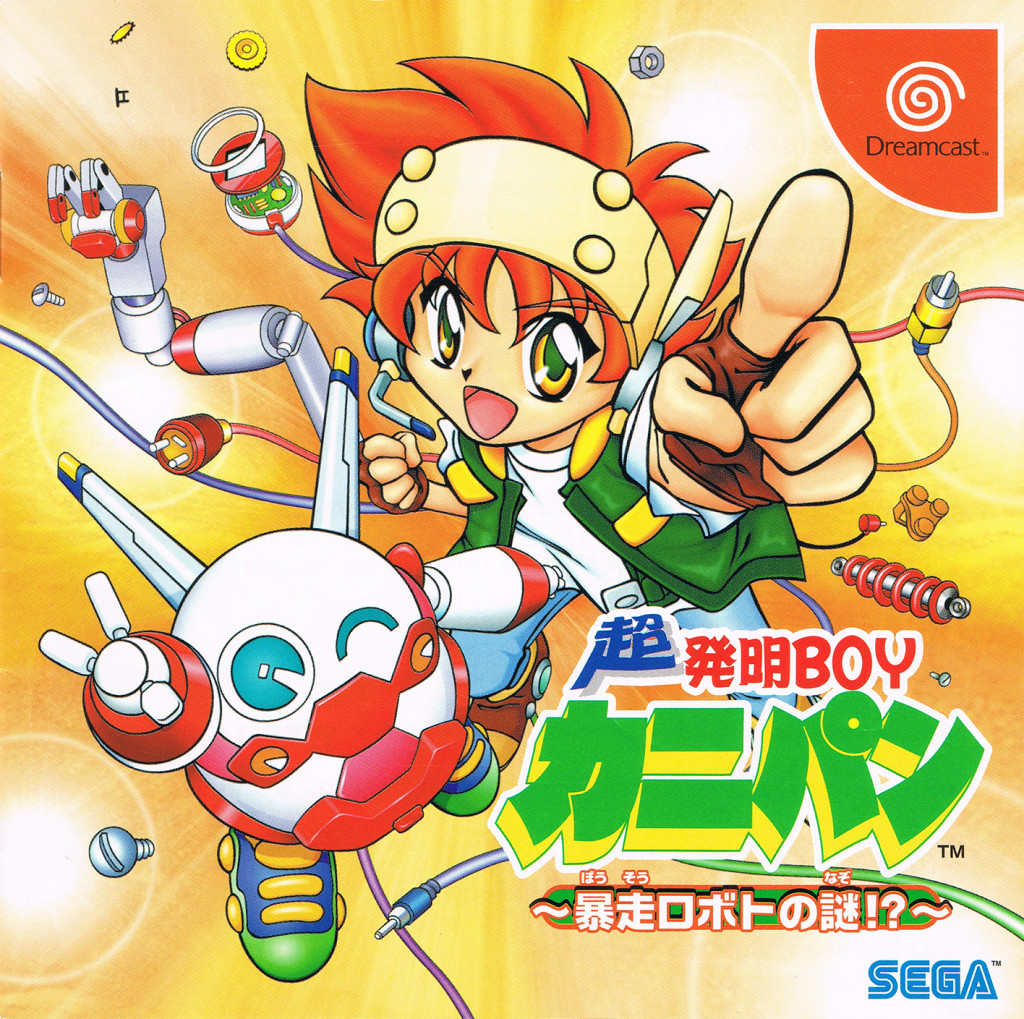 Cho Hatsumei Boy Kanipan