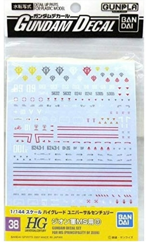 Gundam High Grade 1:144 Model Decal Set - Decal 38 HGUC Zeon 3