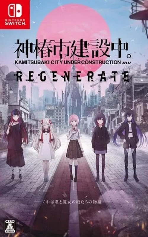 Kamitsubaki City Under Construction Renegerate afbeelding