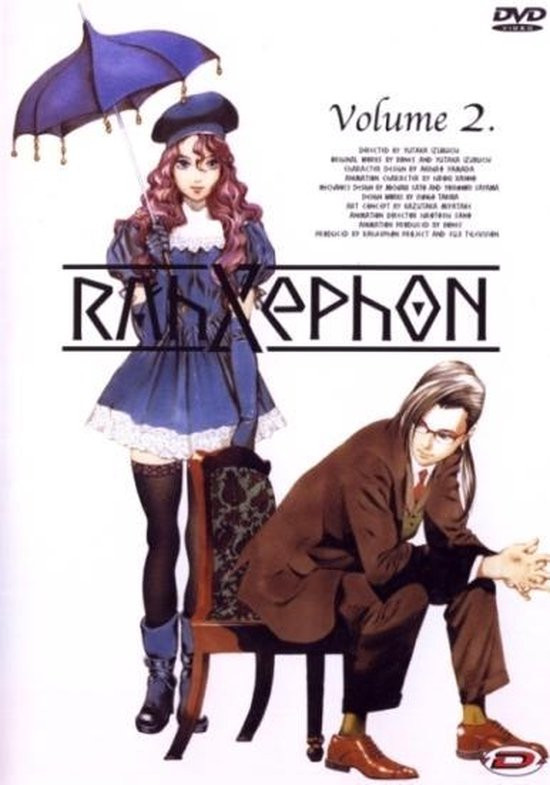 RahXephon Vol. 2
