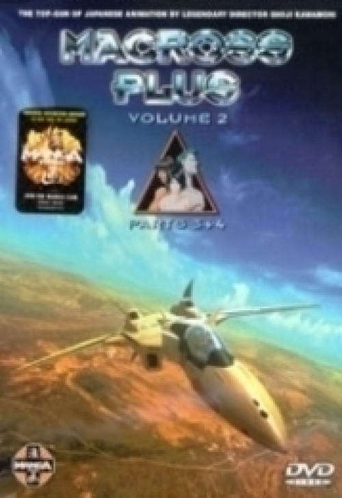 Macross Plus 3&4