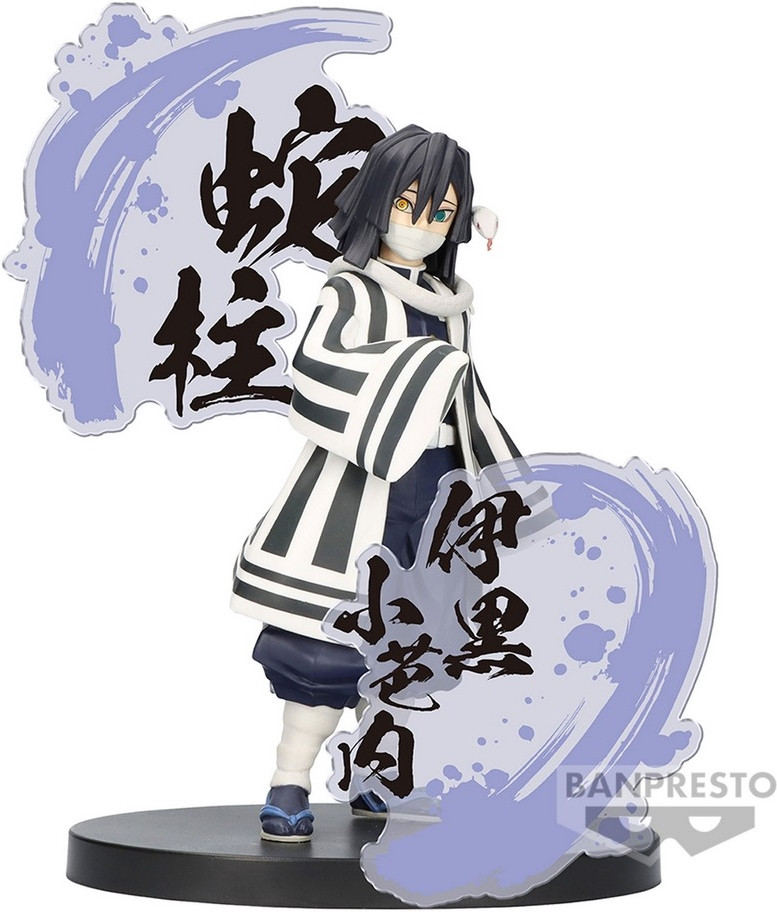 Demon Slayer Kimetsu no Yaiba EX Figure - Obanai Iguro