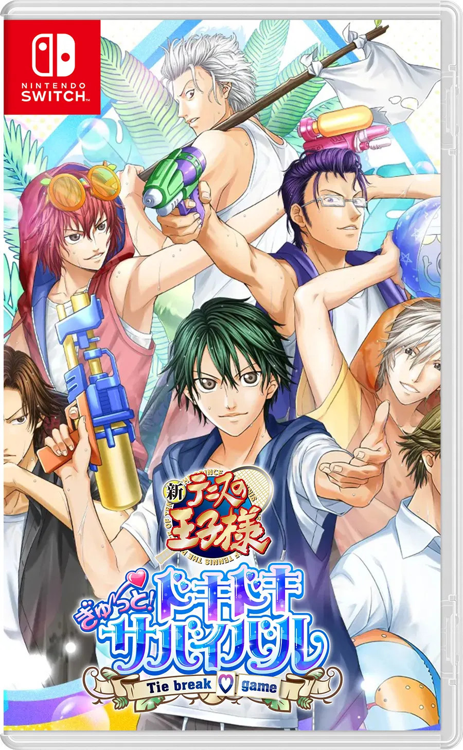 The Prince of Tennis: Doki Doki Survival eternal passion! Tie break game