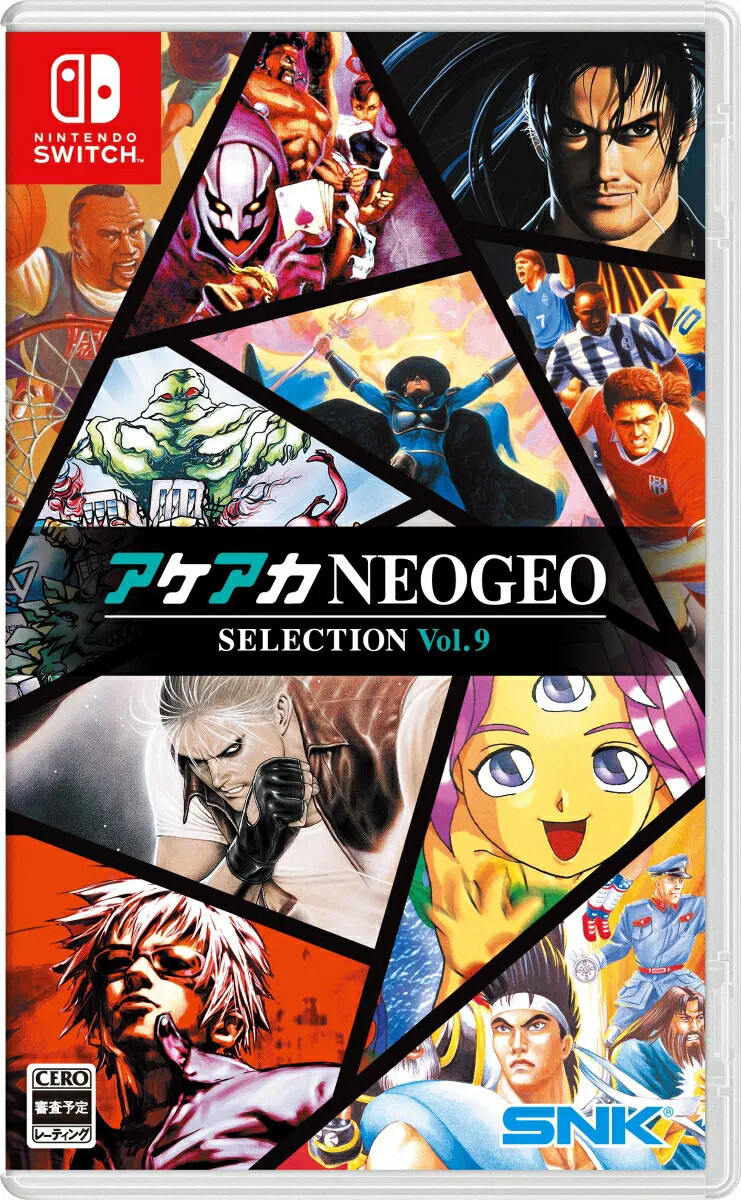 SNK Aca Neogeo Selection Vol. 9
