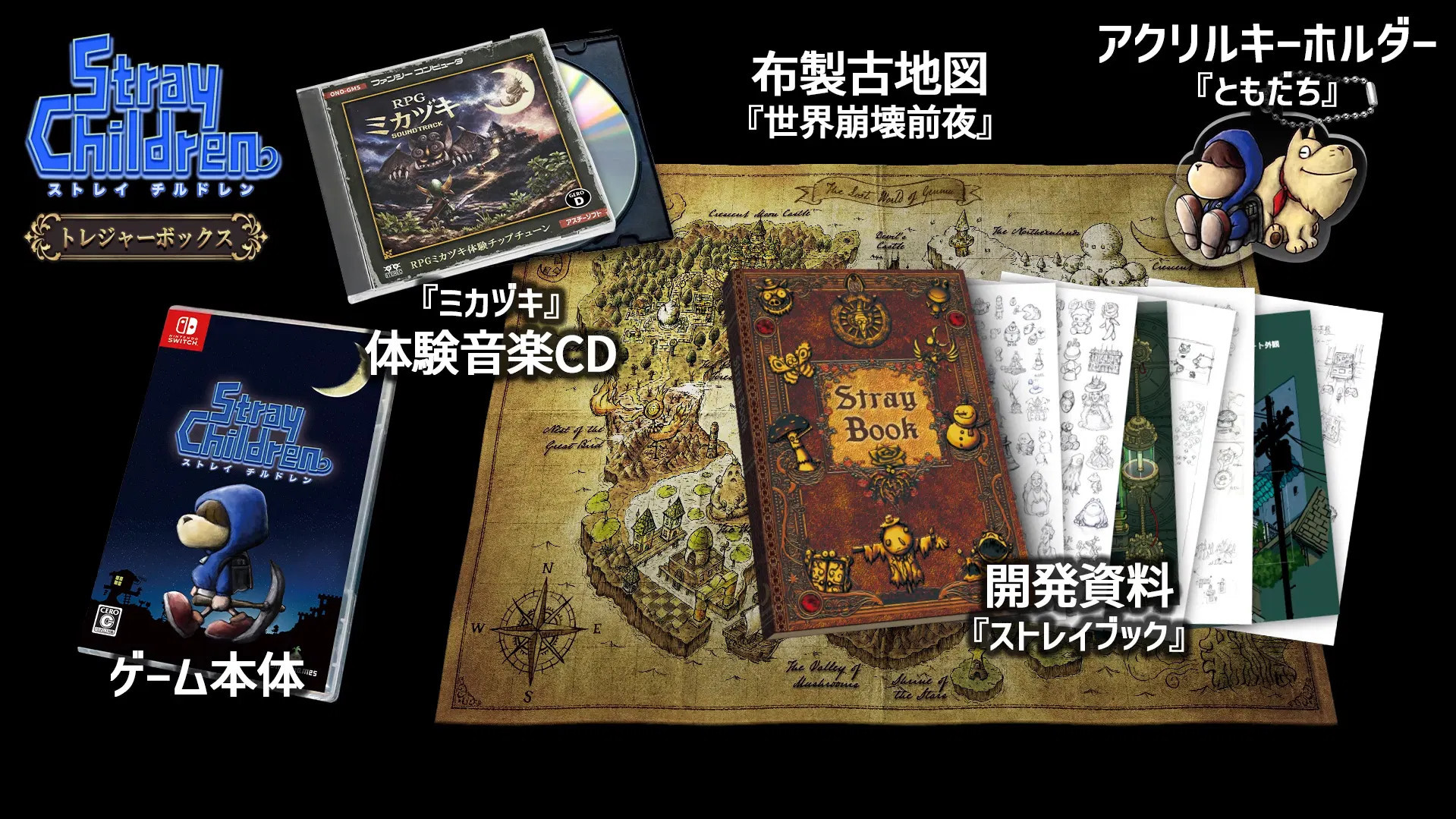 Onion Games Stray Children Treasure Box