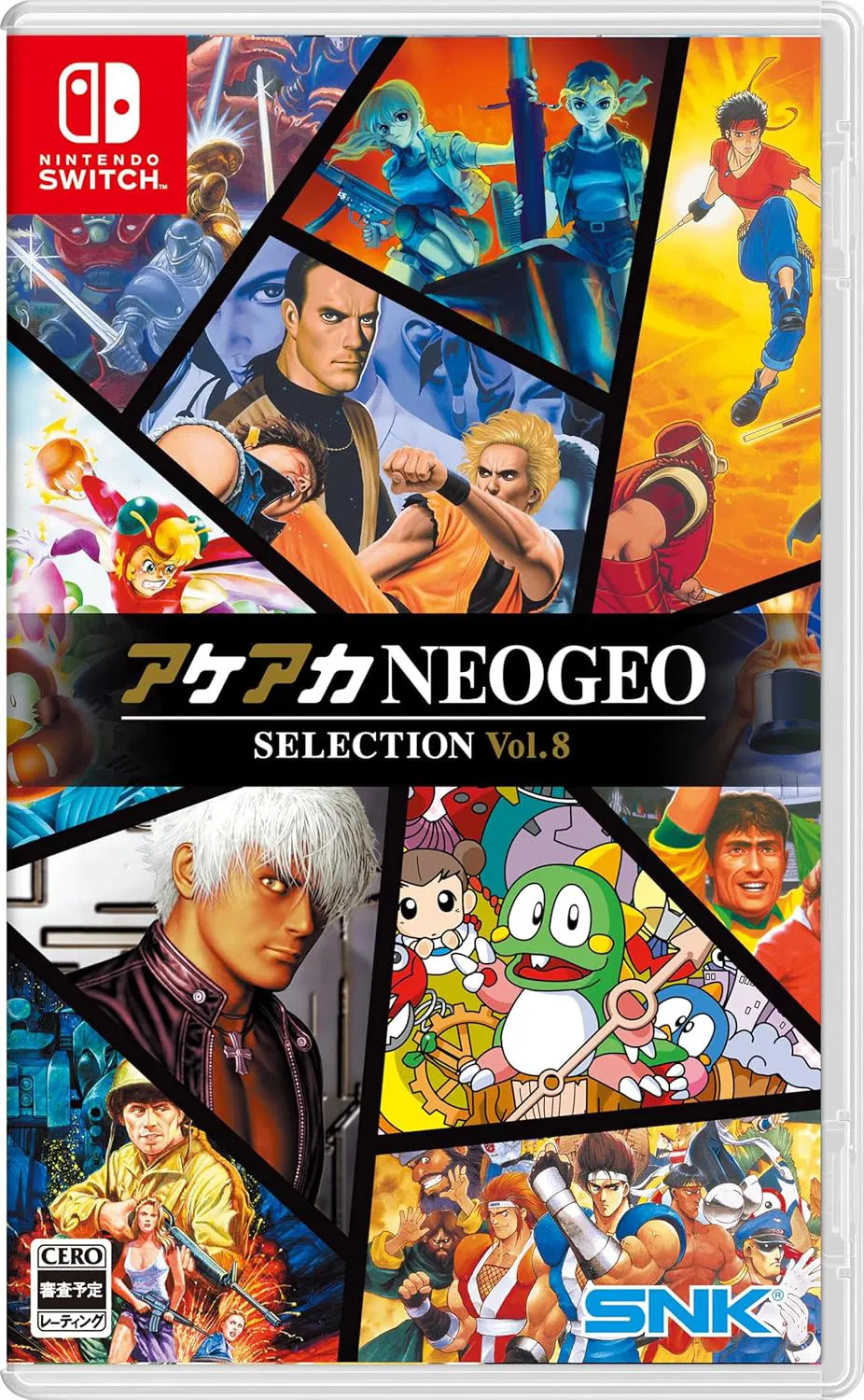 SNK Aca Neogeo Selection Vol.8