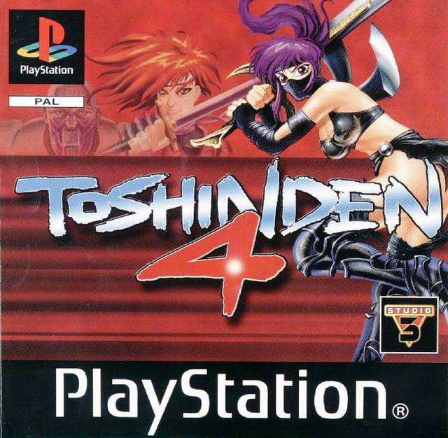 Battle Arena Toshinden 4