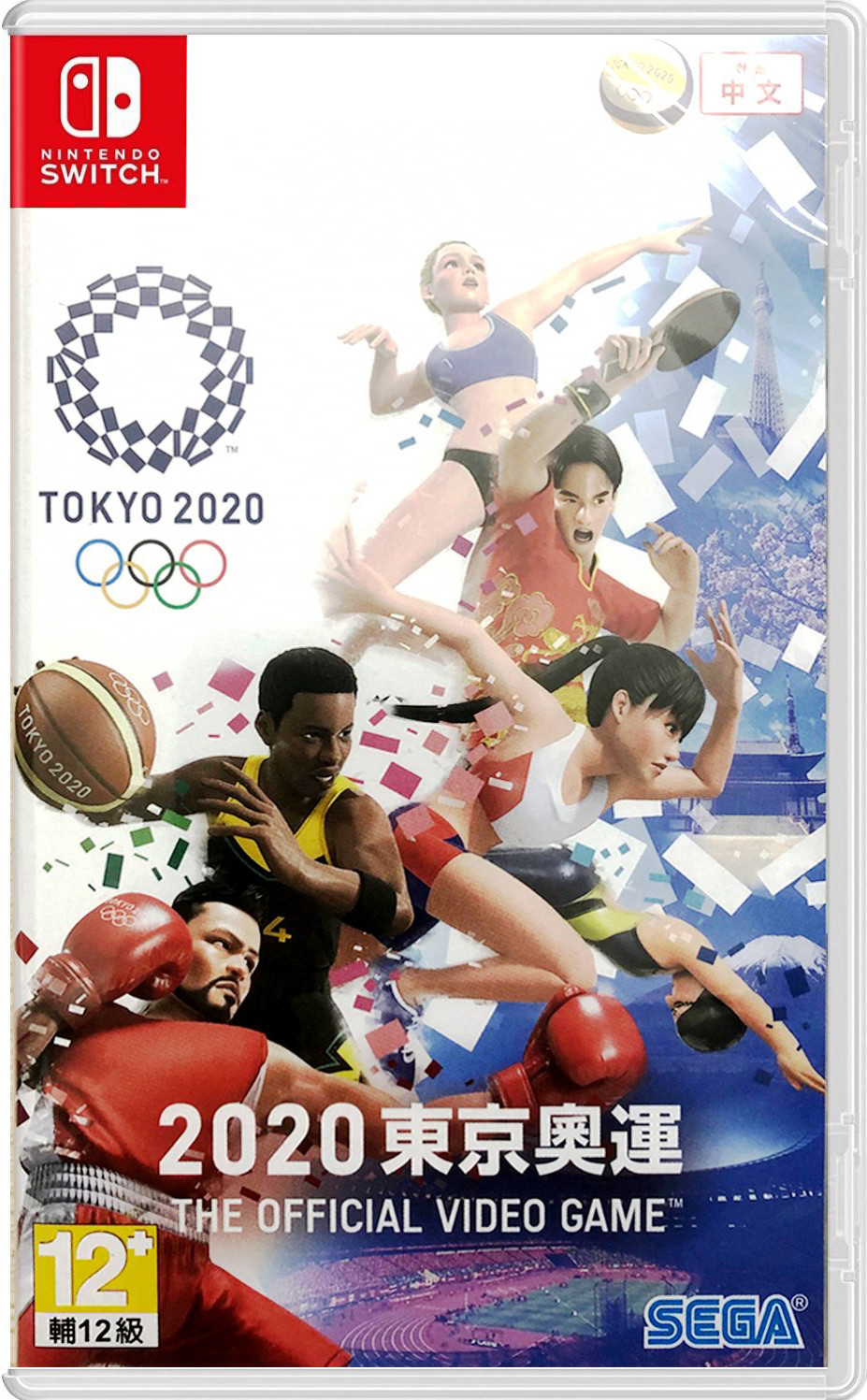 Olympic Games Tokyo 2020: The Official Video Game