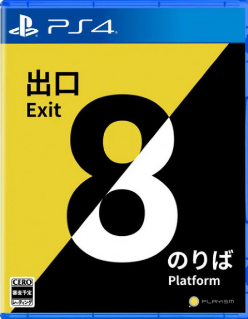 The Exit 8 + Platform 8