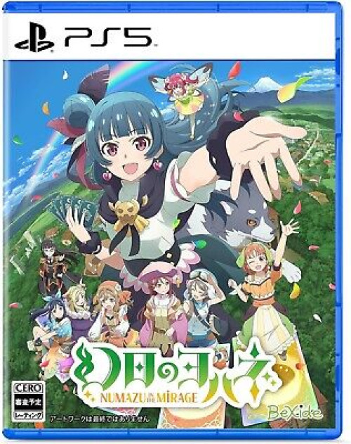 Bexide Inc Yohane the Parhelion: NUMAZU in the MIRAGE