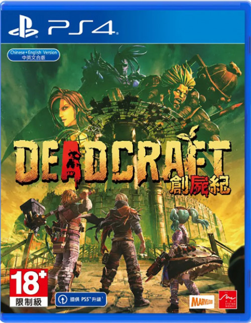 Deadcraft