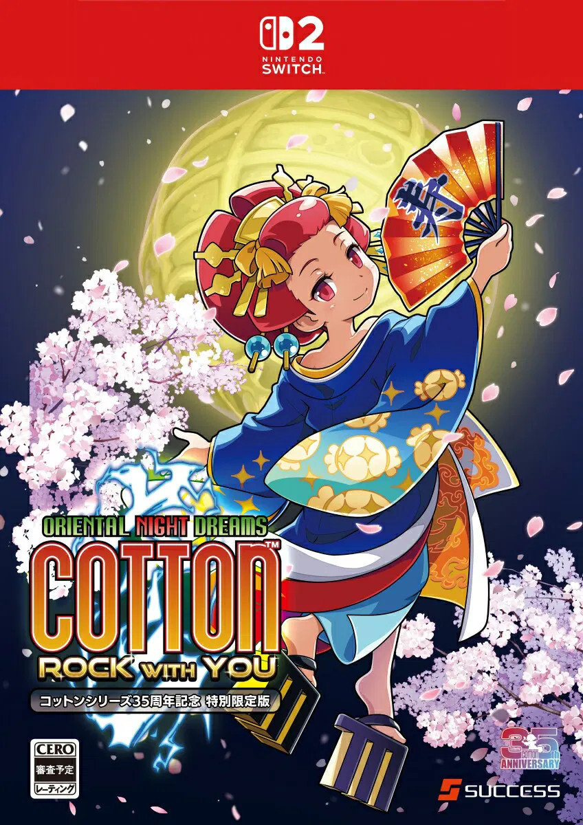 Cotton Rock With You 35th Anniversary Edition