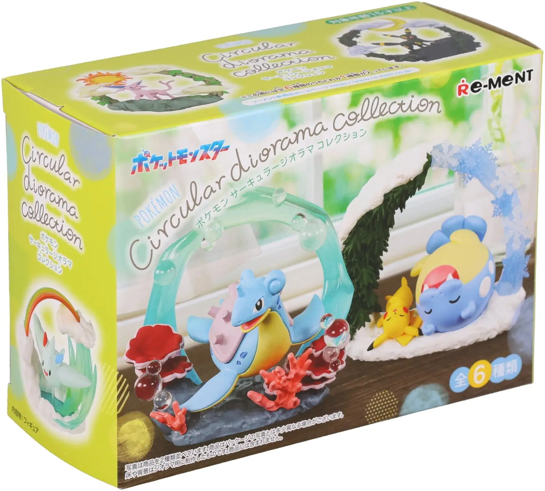Pokemon Circular Diorama Collection Set (6 figures)