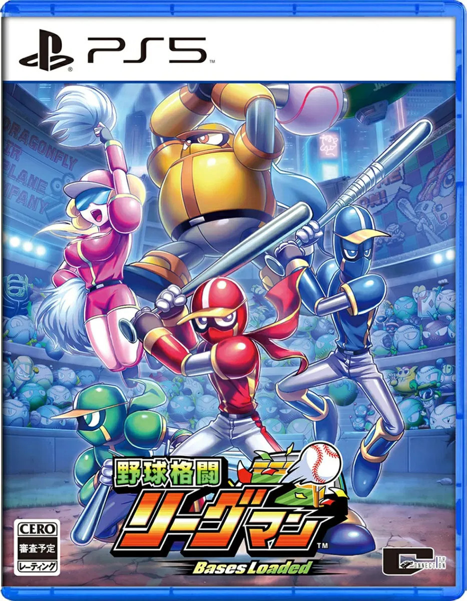 City Connection Ninja Baseball League Man: Bases Loaded