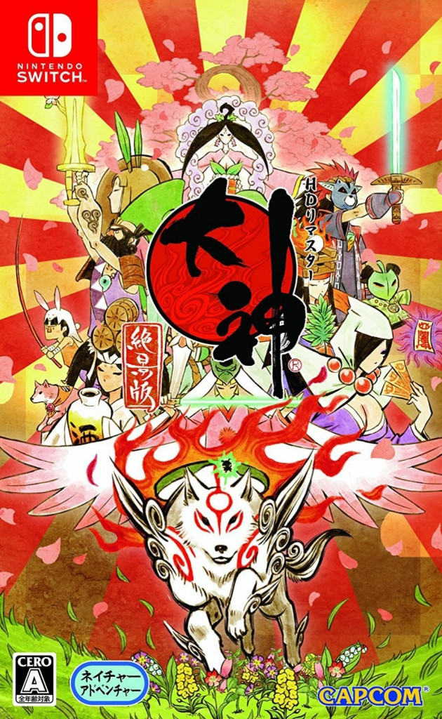 Okami Zekkeiban