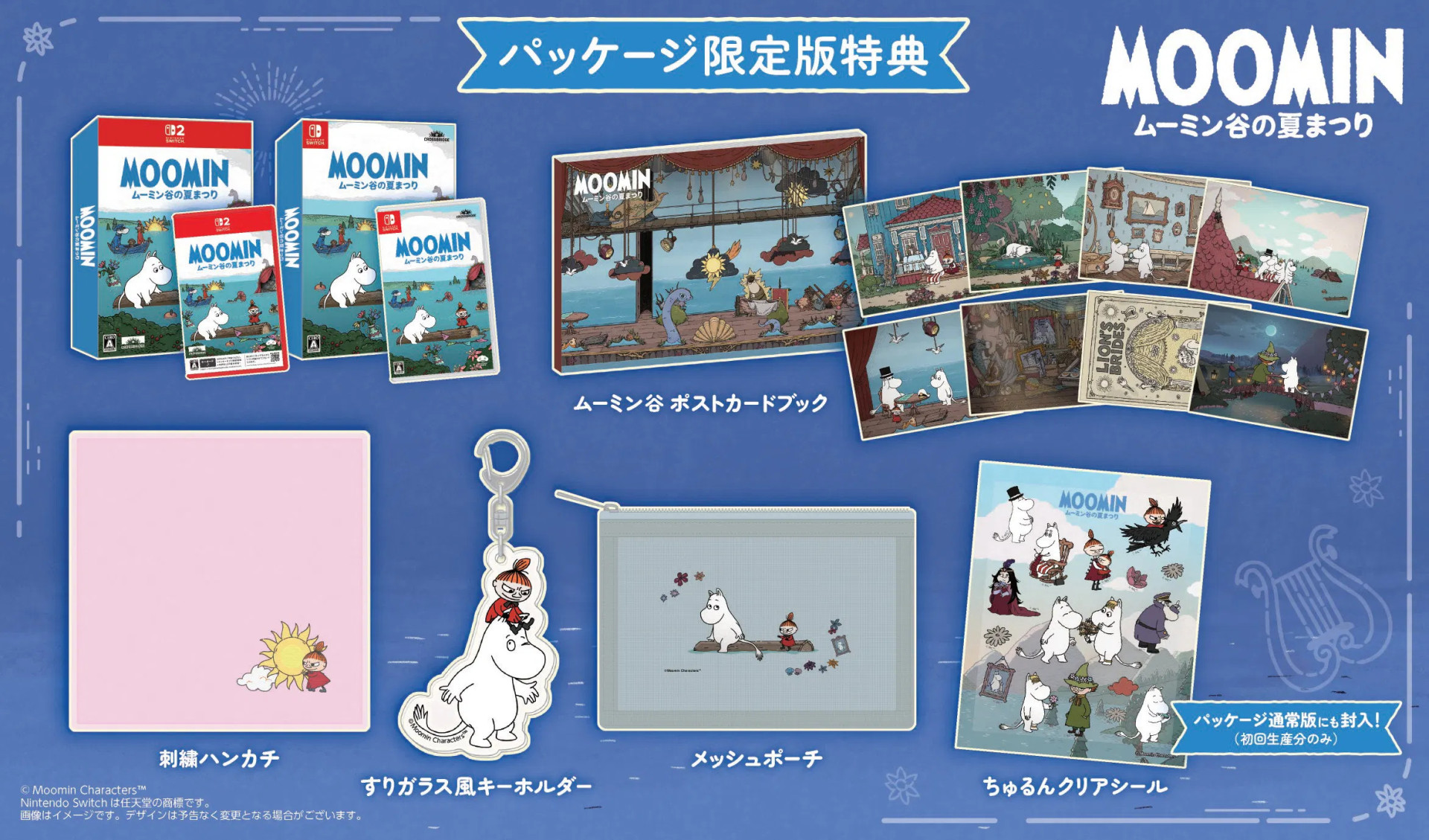 Moomin: Midsummer Madness Limited Edition