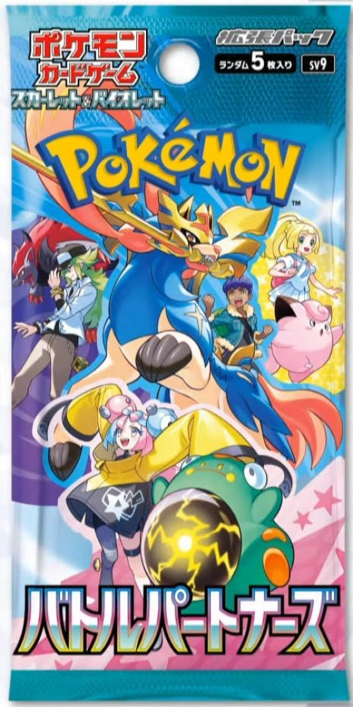 Pokemon TCG Battle Partners Booster Pack (Japans)