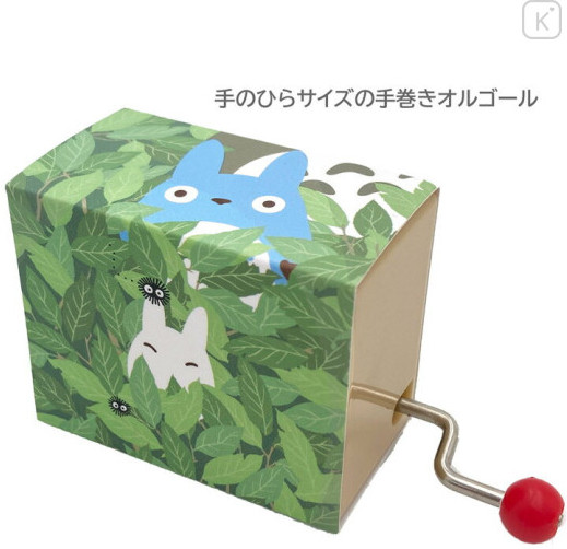 My Neighbor Totoro Hand Crank Music Box - Totoro Leaf