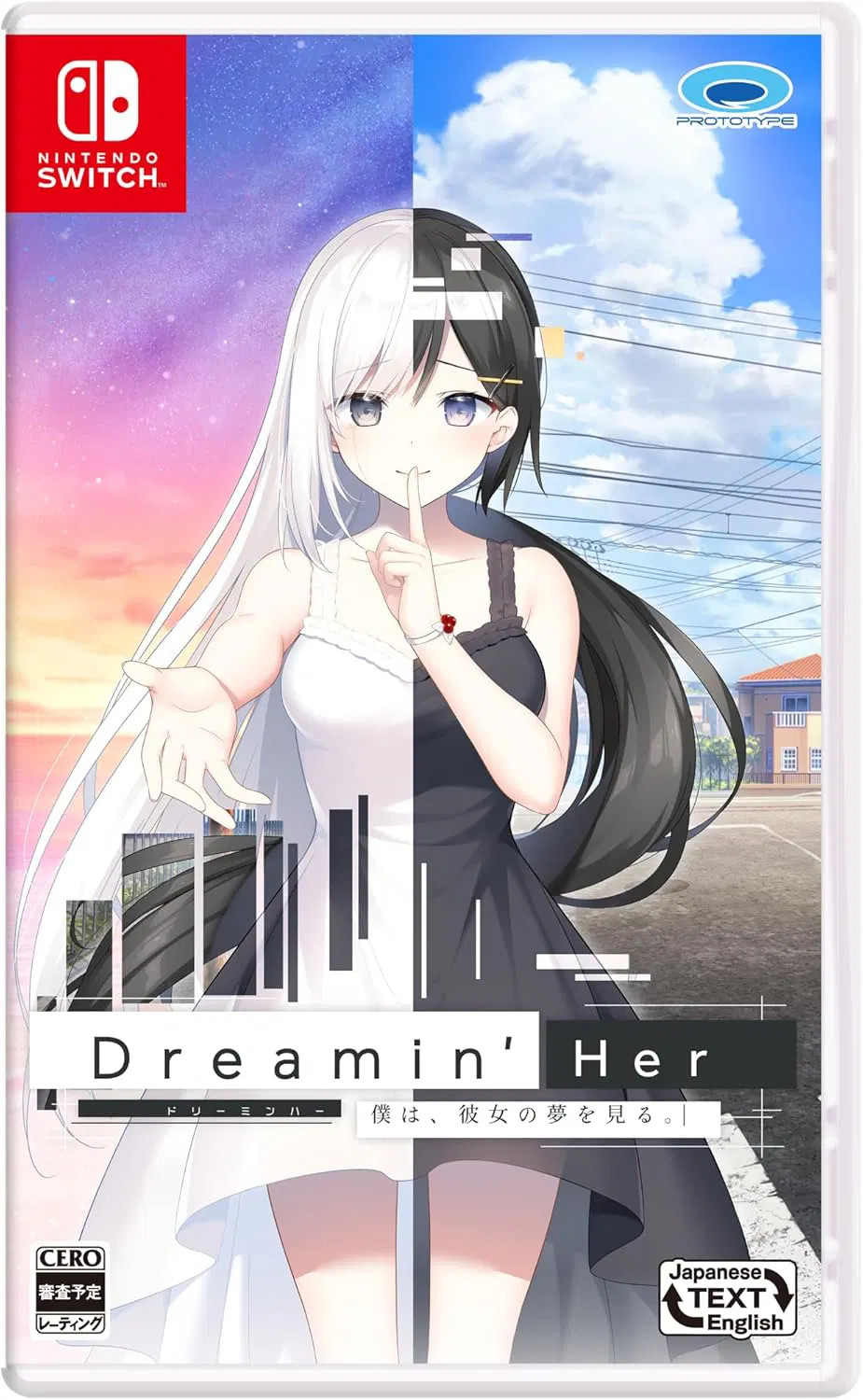 Dreamin' Her -Boku wa, Kanojo no Yume o Miru.-