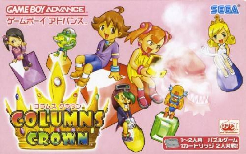 Sega Columns Crown sega kopen in de aanbieding Sega Columns Crown sega kopen in de aanbieding