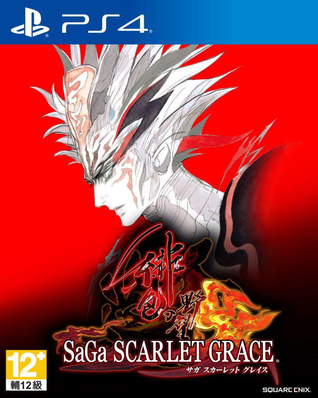 SaGa Scarlet Grace Ambitions