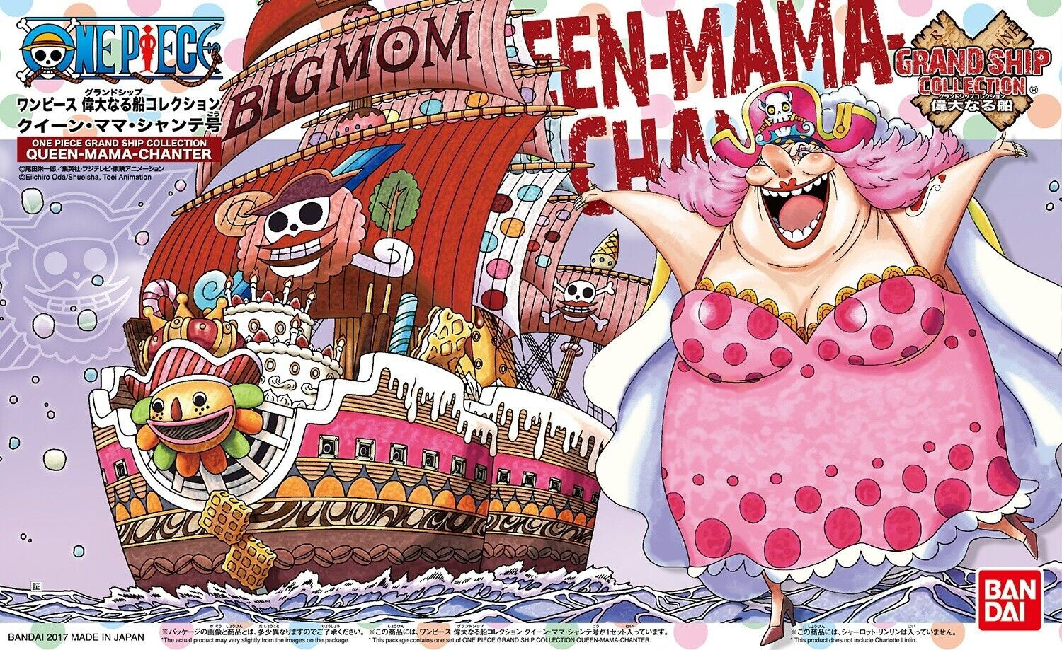 One Piece Grand Ship Collection Model Kit - Queen Mama Chanter
