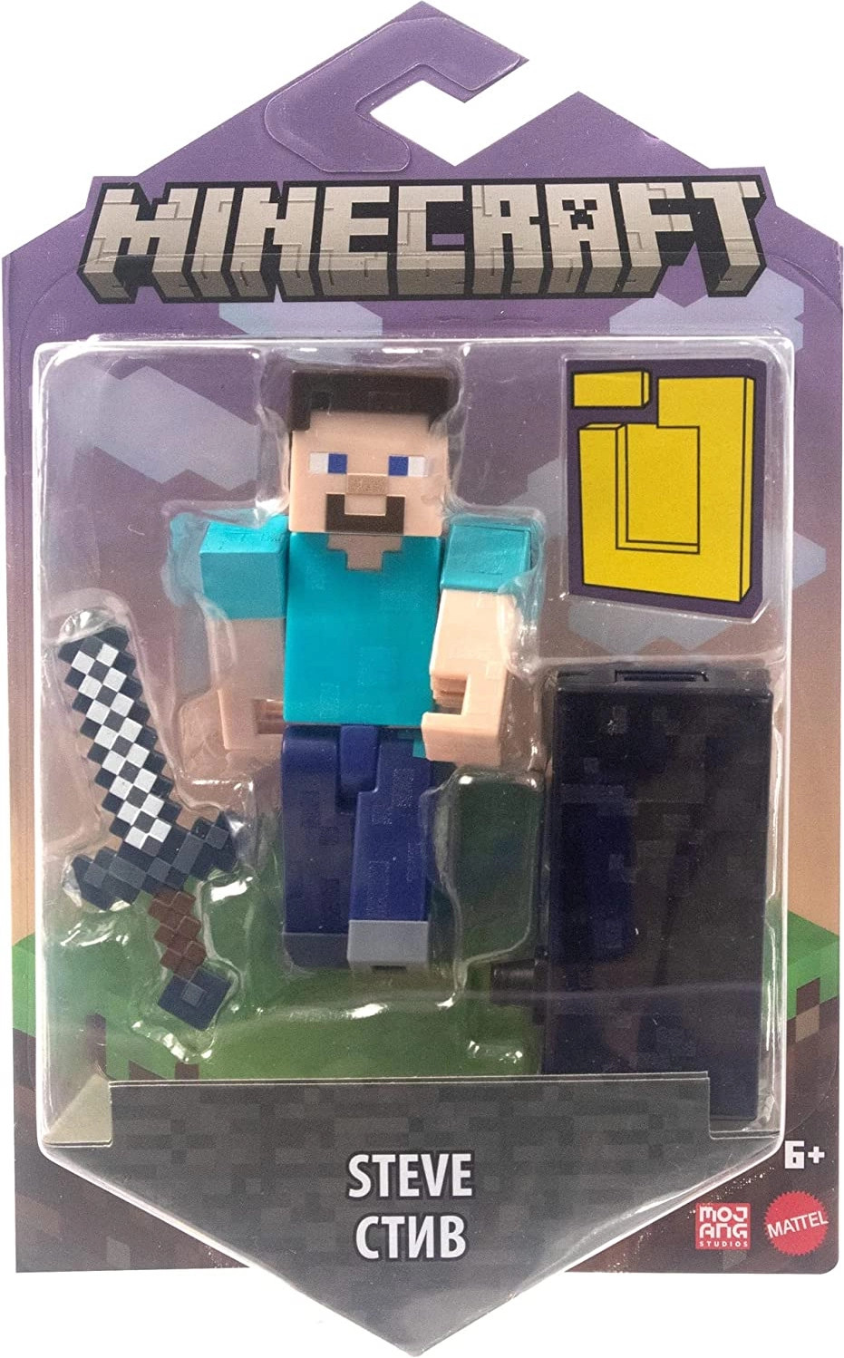 Minecraft 8cm Nether Portal Figure - Steve