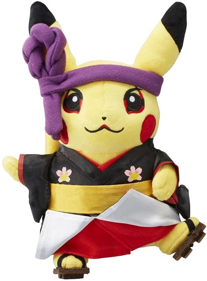 Pokemon Center Keychain Pluche - Japanese Pikachu (15cm)