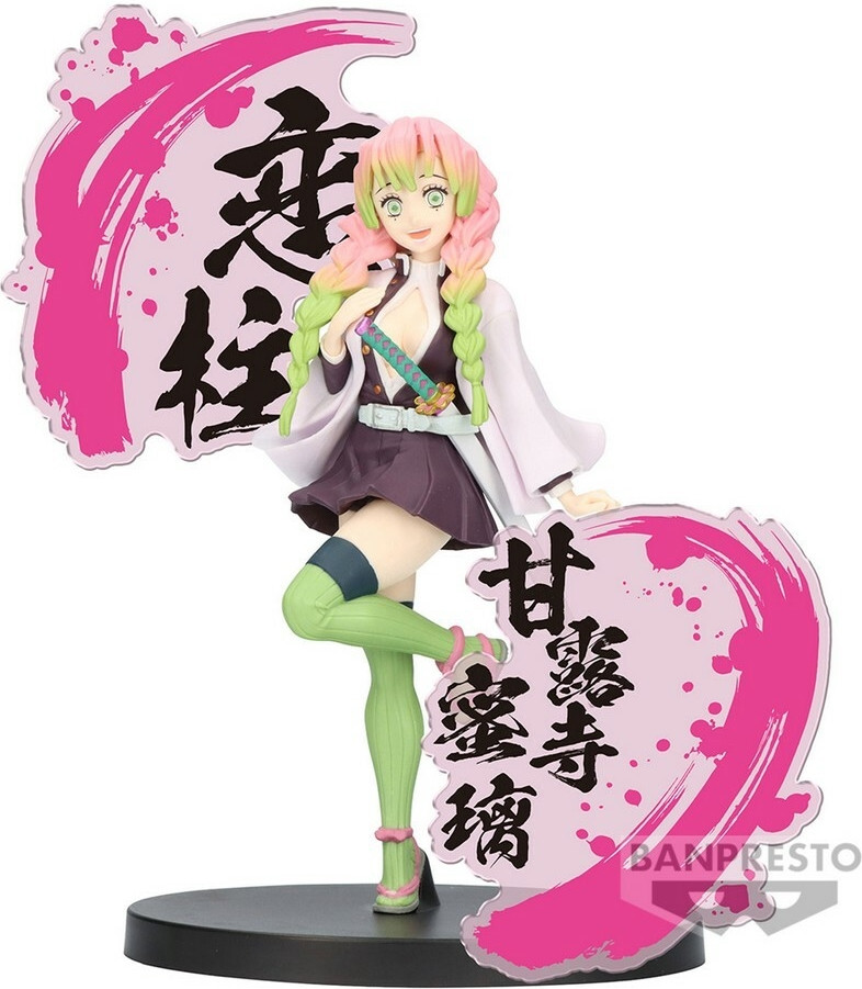 Demon Slayer Kimetsu no Yaiba EX Figure - Mitsuri Kanroji