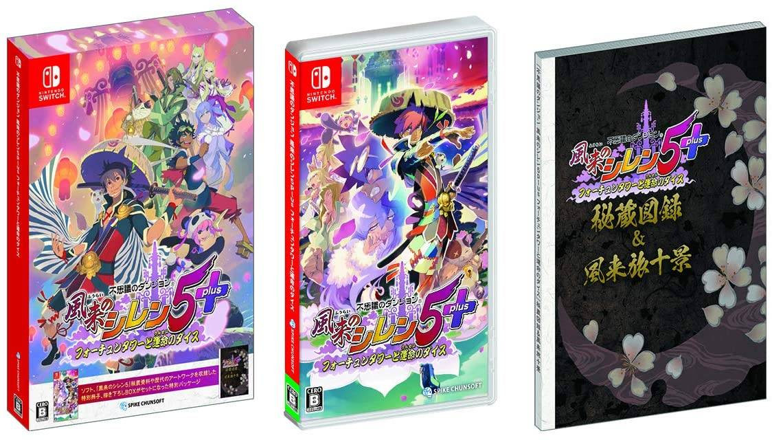 Shiren the Wanderer: The Tower of Fortune and the Dice of Fate