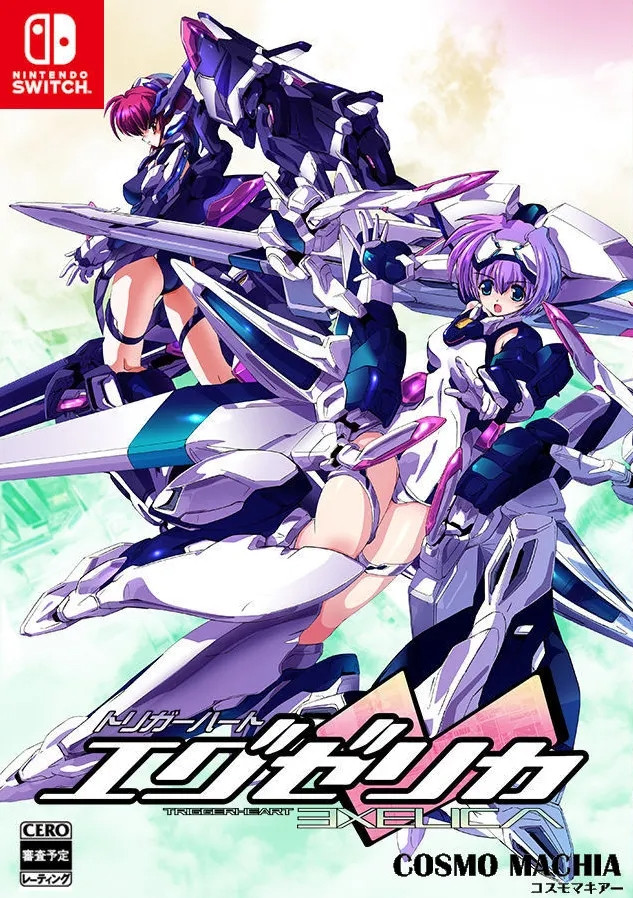 TriggerHeart EXELICA